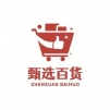 青岛红五月工贸有限公司